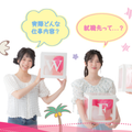 専門学校名古屋ウェディング＆フラワー・ビューティ学院 業界まるわかりセミナー