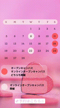 OCカメラサムネイル画像