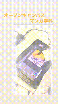 OCカメラサムネイル画像