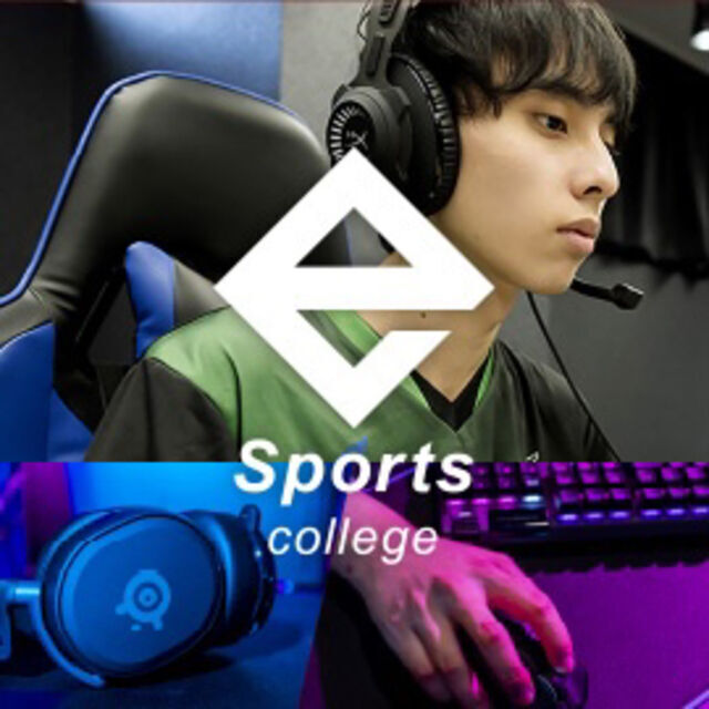 総合学園ヒューマンアカデミー神戸三宮校 e-Sportsカレッジ　ゲームプレイ体験！！1