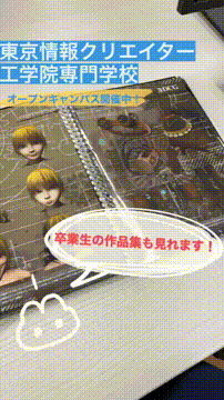 OCカメラサムネイル画像