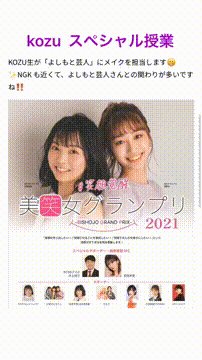 OCカメラサムネイル画像