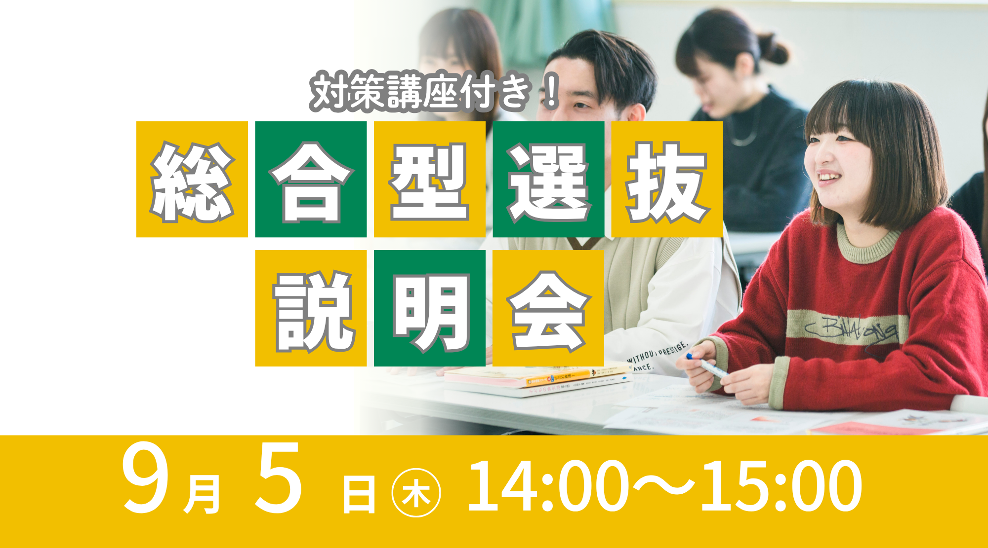 メイン画像