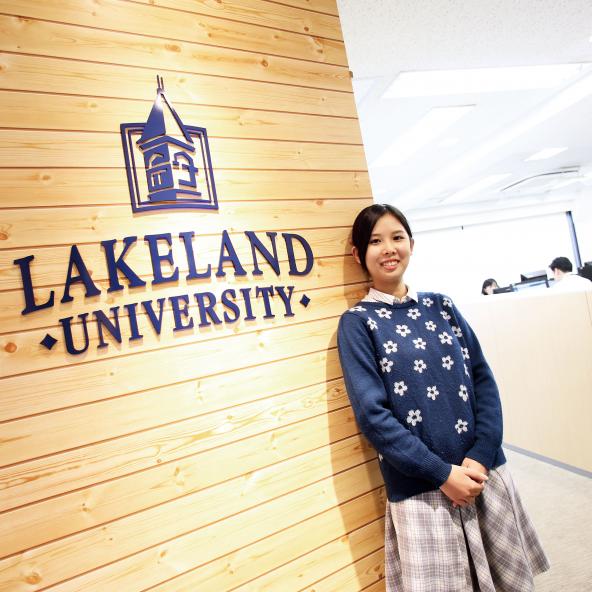 レイクランド大学ジャパン キャンパス 資料請求 願書請求 学校案内 スタディサプリ 進路