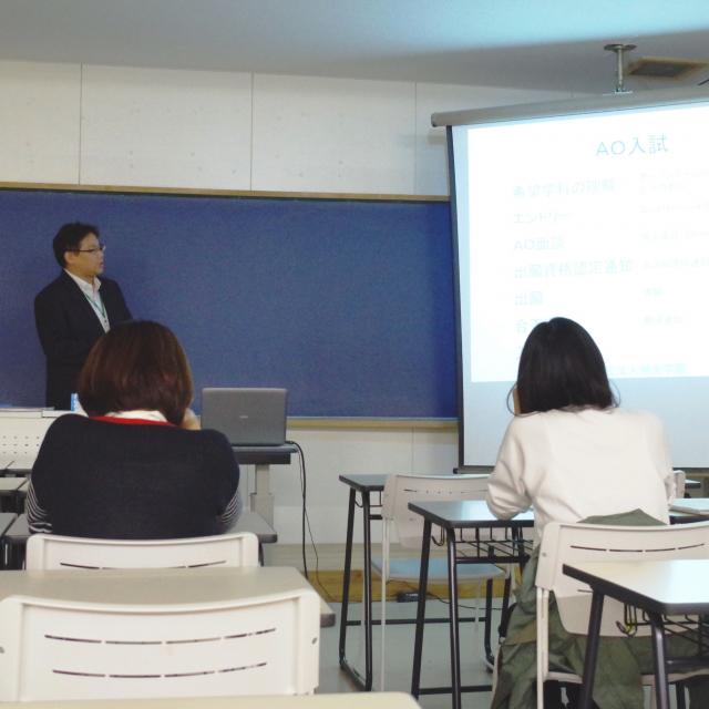 湘央生命科学技術専門学校 平日の夜に開催する☆社会人のための入学相談会1