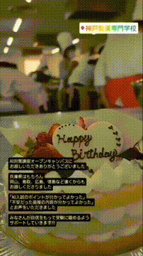 OCカメラサムネイル画像