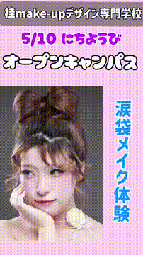 OCカメラサムネイル画像