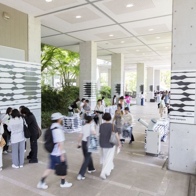 多摩美術大学 多摩美術大学　オープンキャンパス（八王子キャンパス）1