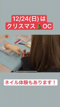 OCカメラサムネイル画像