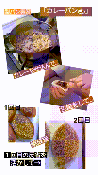 OCカメラサムネイル画像