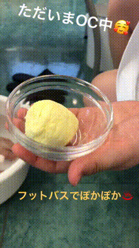 OCカメラサムネイル画像