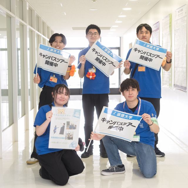 淑徳大学 高1・高2の冬、未来がちょっと見えてくる1
