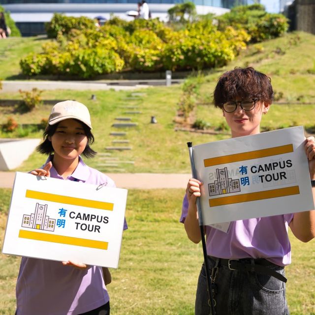 武蔵野大学 オープンキャンパス＠有明キャンパス1