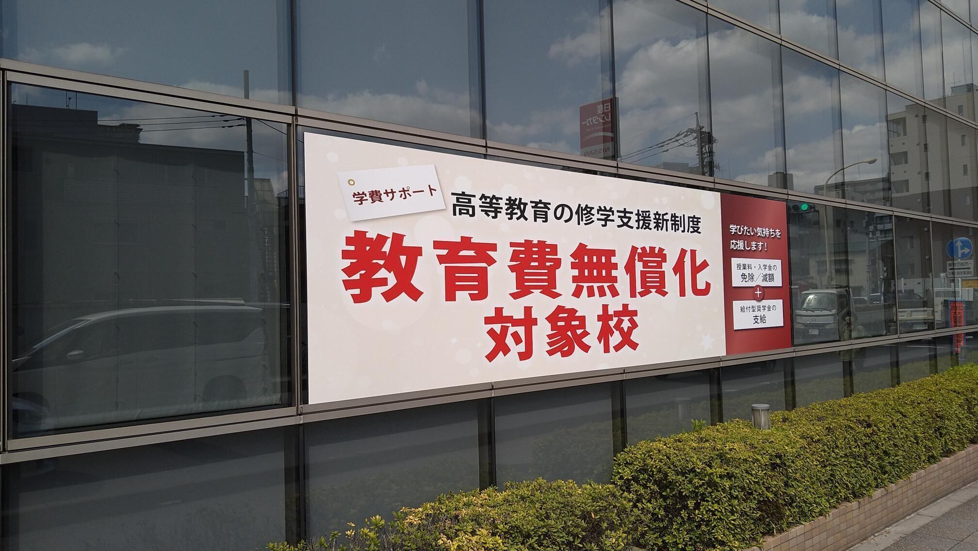 公の場での発言・インタビュー報道記録