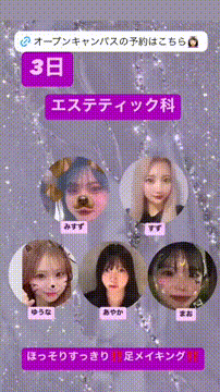 OCカメラサムネイル画像