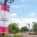 キャンパス見学会／埼玉純真短期大学