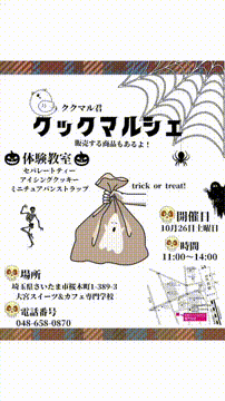 OCカメラサムネイル画像