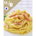 東京スイーツ＆カフェ専門学校 11/8(土)　パスタ生地から作るカルボナーラ
