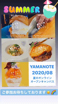 OCカメラサムネイル画像