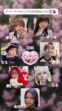 OCカメラサムネイル画像