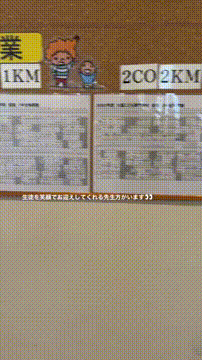 OCカメラサムネイル画像