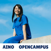 藍野大学 AINOオープンキャンパス 【来校型】学科の学び&入試を知る