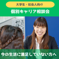総合学園ヒューマンアカデミー大阪心斎橋校 今からでも間に合う！ゲーム業界へ就職を勝ち取るキャリア相談会