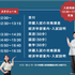 大阪成蹊大学 2027年度入試対策講座2