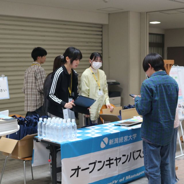 新潟経営大学 5/23(土)進路選択に役立つ情報が満載！2