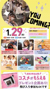 OCカメラサムネイル画像