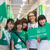 オープンキャンパス2026の詳細