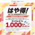 総合学園ヒューマンアカデミー名古屋校 【高校３年生限定！！】マンガ・イラストカレッジ学校説明会2