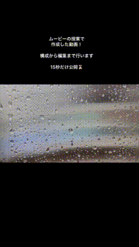 OCカメラサムネイル画像