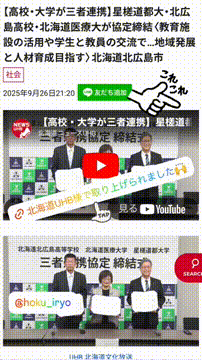 OCカメラサムネイル画像