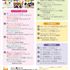 別府溝部学園短期大学 ミゾベのオープンキャンパス (模擬授業体験)2