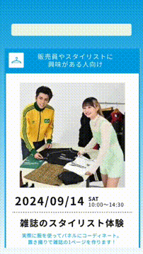 OCカメラサムネイル画像