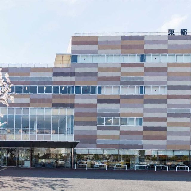 東都大学 ヒューマンケア学部看護学科【無料学食体験なし】2