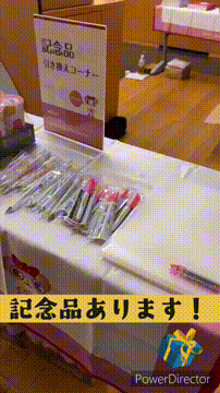 OCカメラサムネイル画像