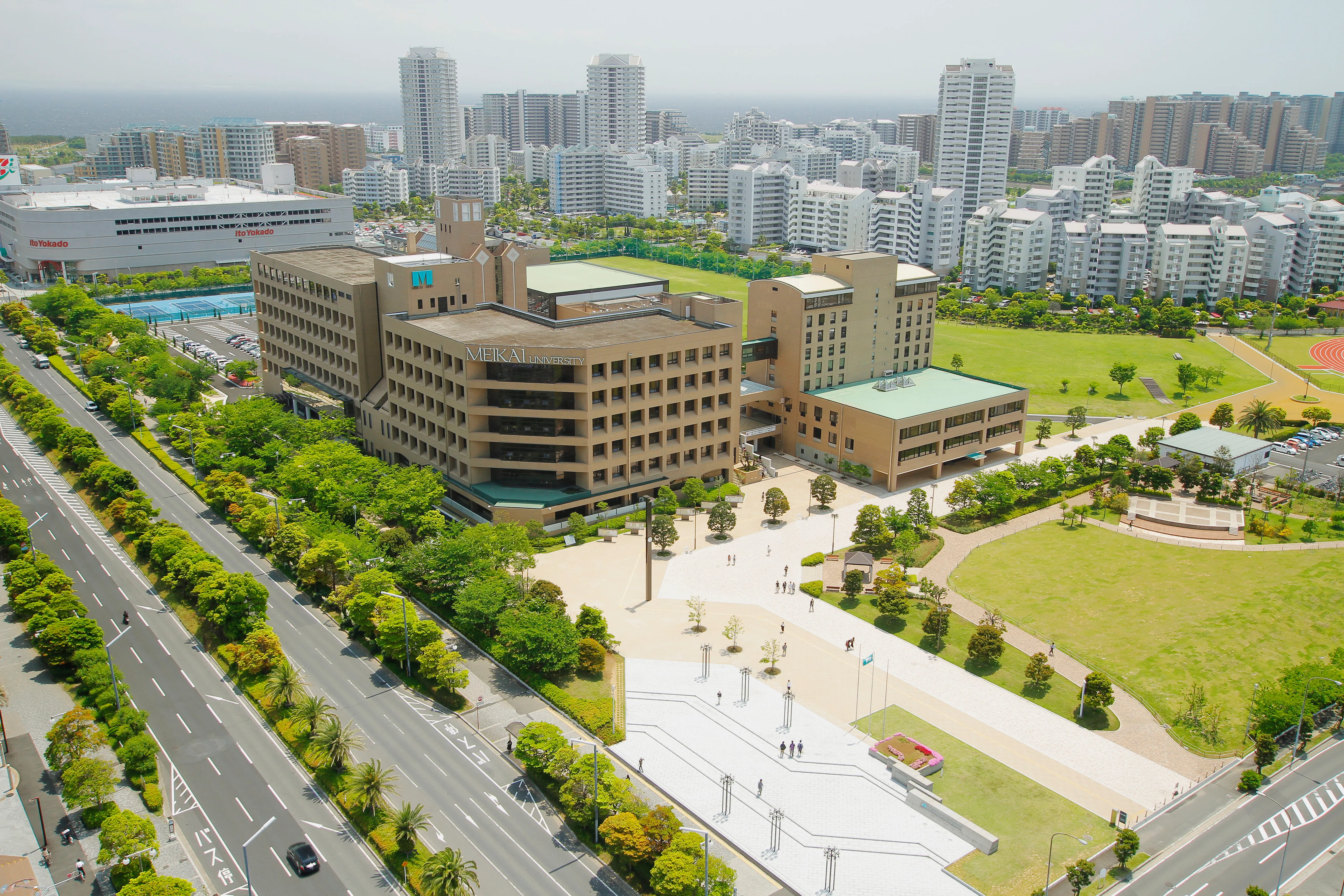 明海 大学