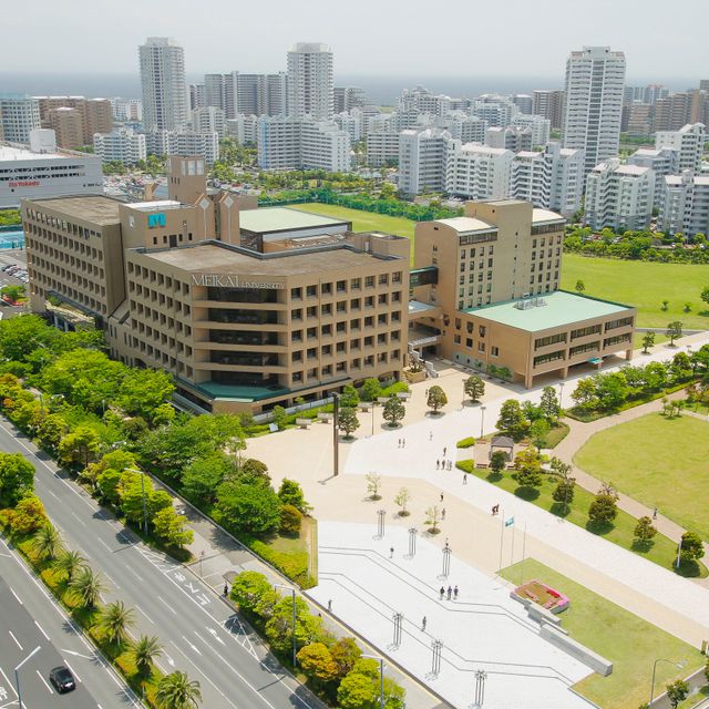 明海大学 オープンキャンパス（浦安キャンパス）1