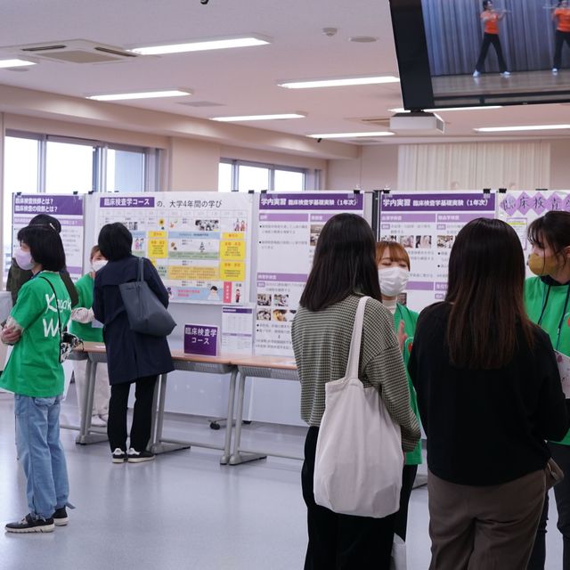 来場型 オープンキャンパス 女子栄養大学のオープンキャンパス情報と予約申込 スタディサプリ 進路