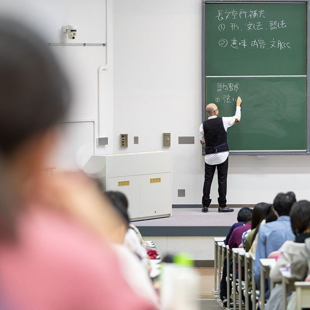 専修大学 2026年度入試直前対策講座（生田キャンパス）2