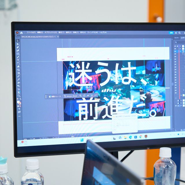 デジタルハリウッド大学 秋のオープンキャンパス20262