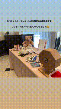 OCカメラサムネイル画像