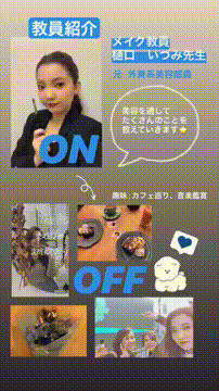 OCカメラサムネイル画像