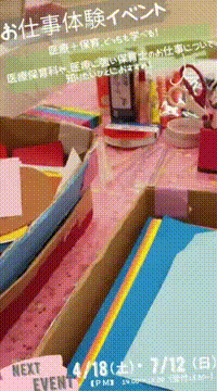 OCカメラサムネイル画像