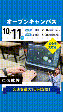 OCカメラサムネイル画像