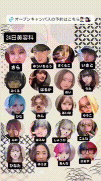 OCカメラサムネイル画像