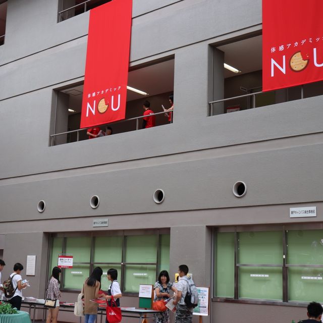 OPEN CAMPUS2018【瀬戸キャンパス】／名古屋学院大学のオープンキャンパス情報と予約申込【スタディサプリ 進路】