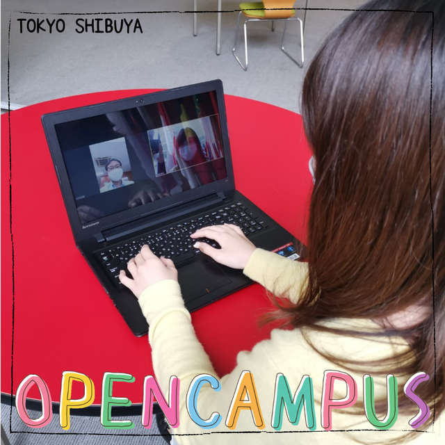 オンライン型 東京渋谷キャンパス オープンキャンパス 日本経済大学のオープンキャンパス情報と予約申込 スタディサプリ 進路